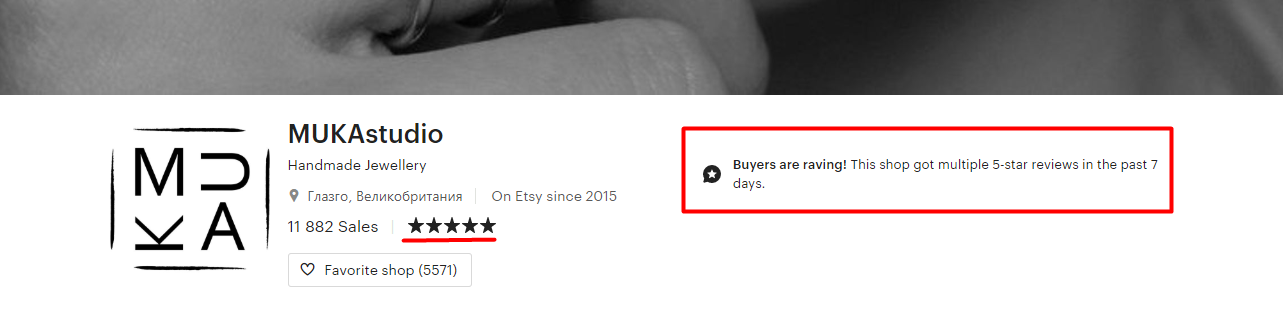 Отзывы на Etsy Отзывы на Etsy