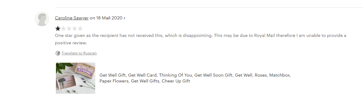 Отзывы на Этси Отзывы на Этси